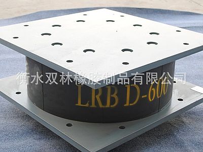 九龙坡LRB铅芯隔震橡胶支座